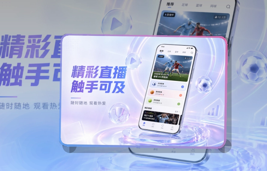 金年会APP移动端页面