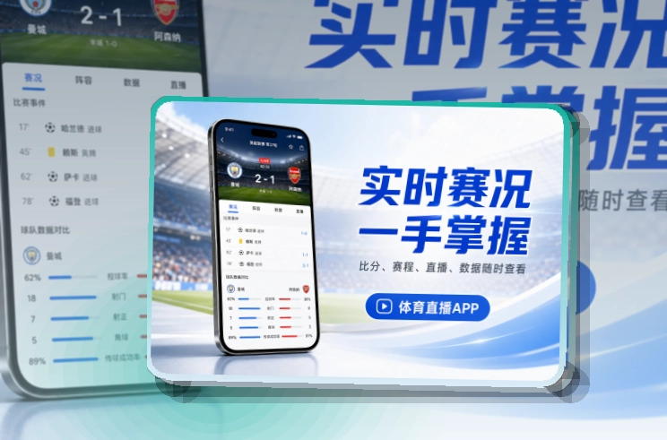 金年会APP入口展示图