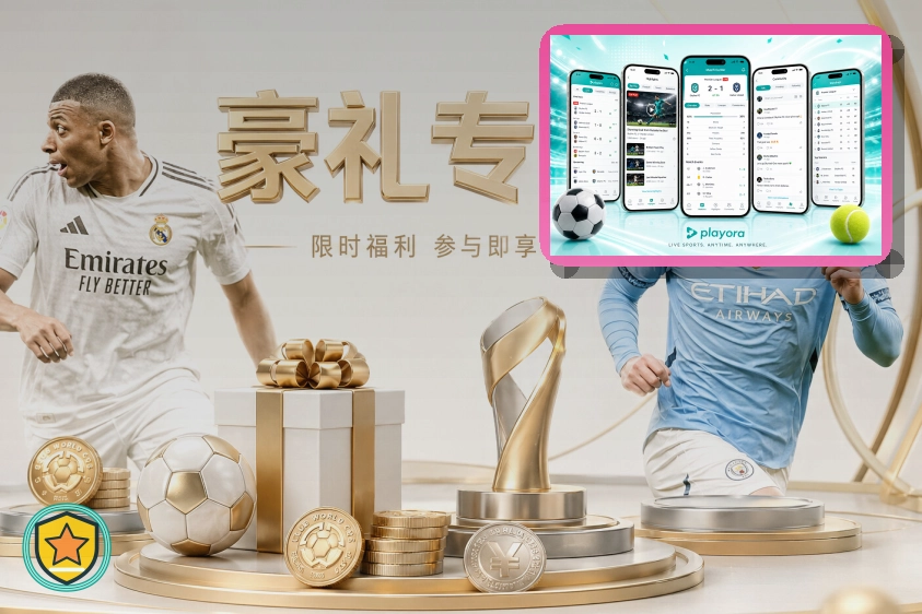 金年会世界杯买球指南配图